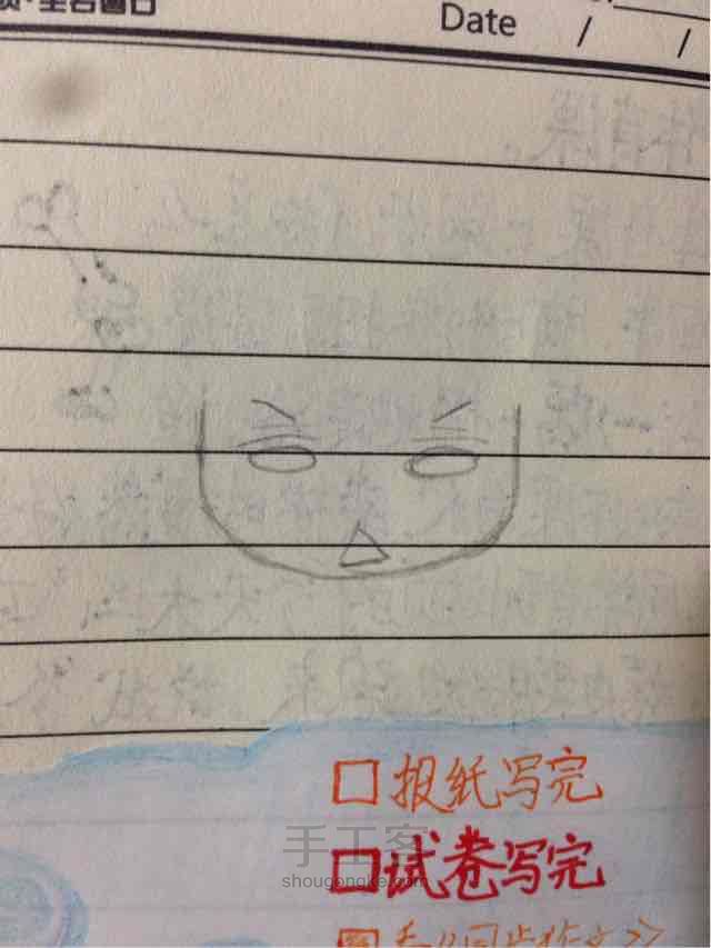 《雨露手作》手帐简笔画之呆了的小女孩