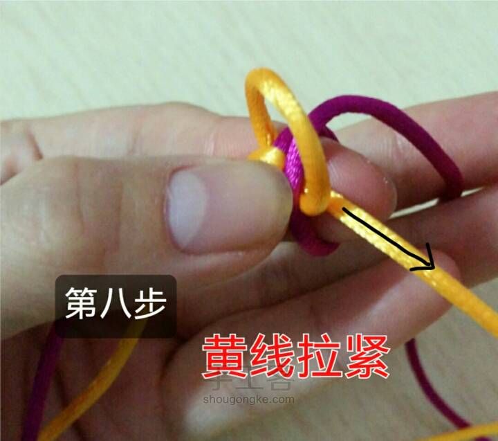 金刚结手指上教程