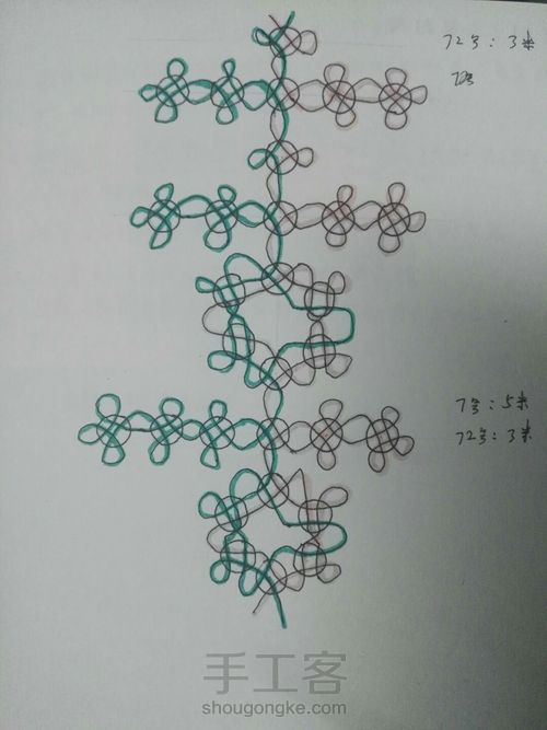 冰花结双喜简易教程 第3步