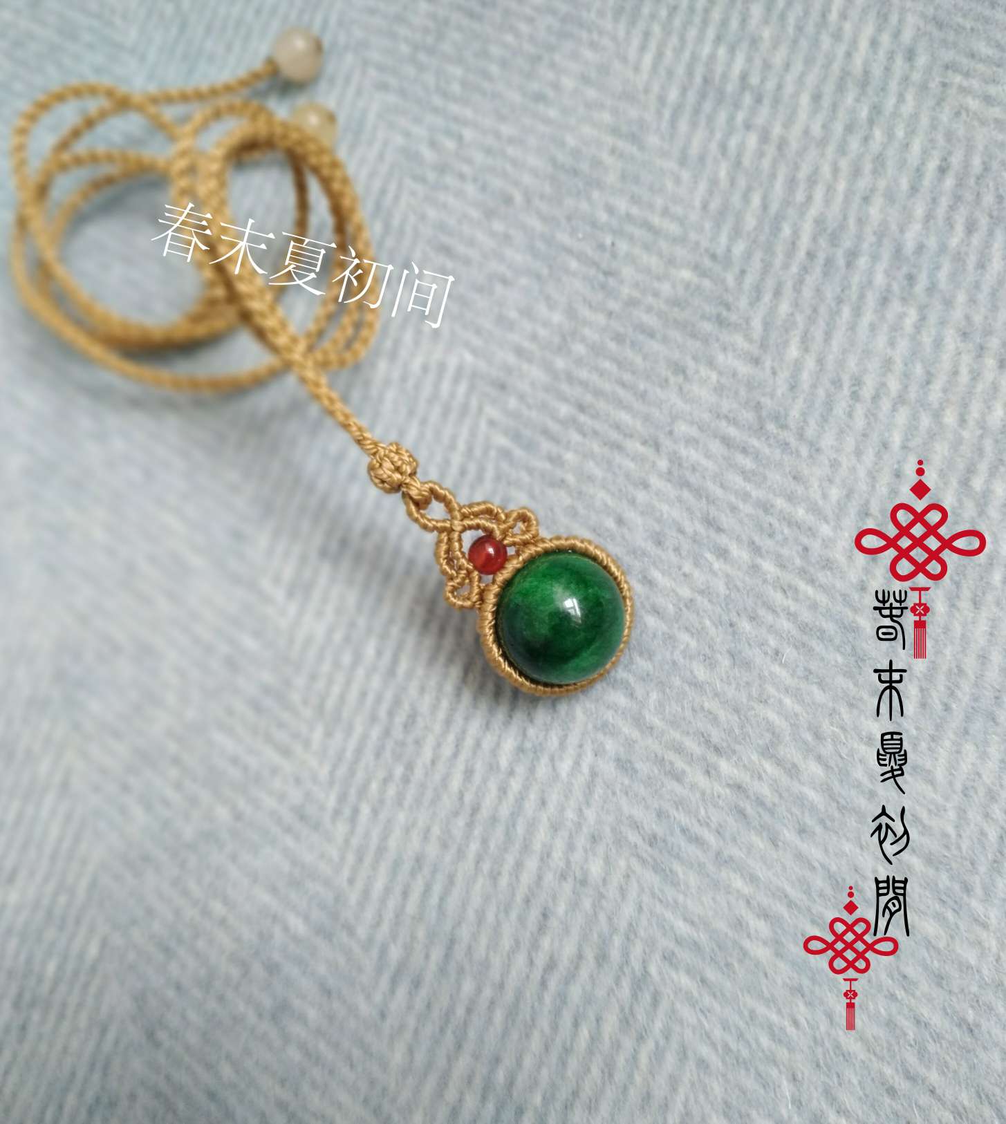 随编简单的单珠吊坠 随编简单的单珠吊坠